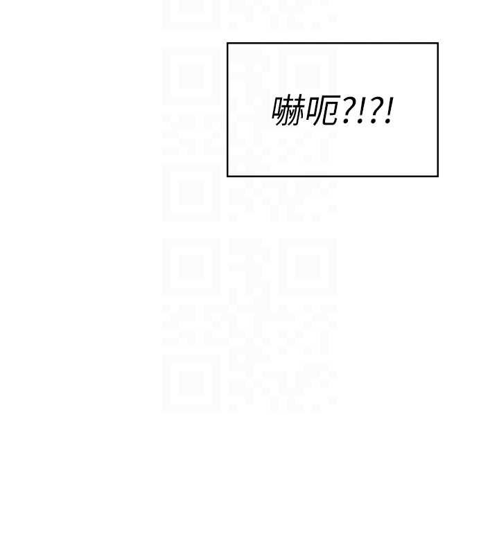 飞机杯女神连线中 - 第41話-我們才是天生一對♥ - page 69