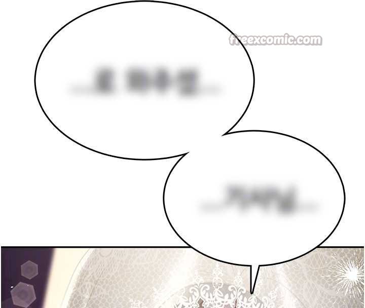 飞机杯女神连线中 - 第41話-我們才是天生一對♥ - page 70