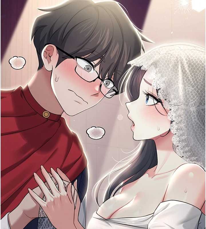 飞机杯女神连线中 - 第41話-我們才是天生一對♥ - page 75