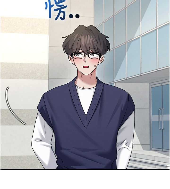 飞机杯女神连线中 - 第41話-我們才是天生一對♥ - page 108
