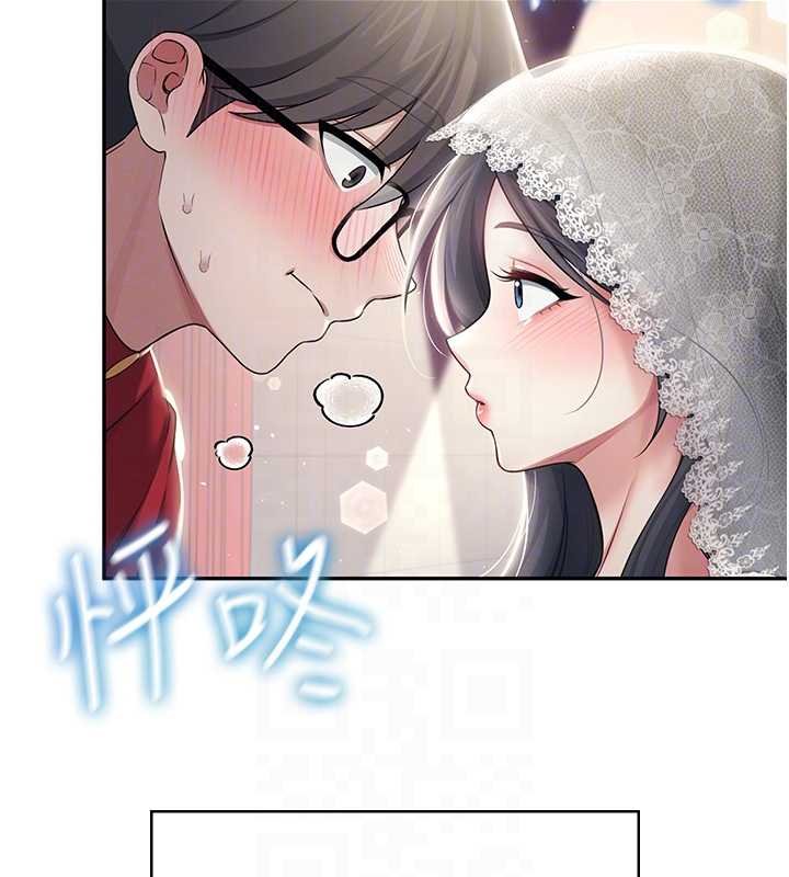 飞机杯女神连线中 - 第41話-我們才是天生一對♥ - page 111