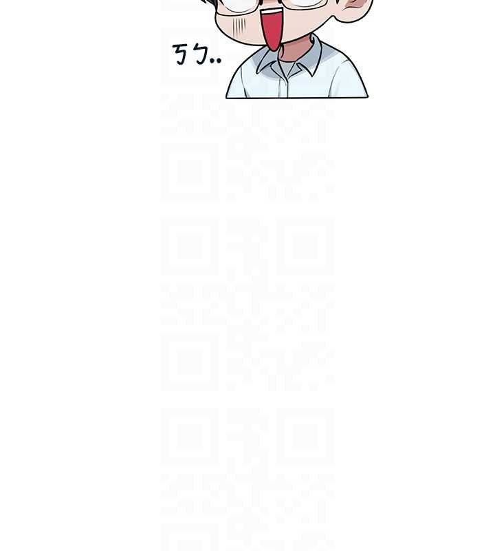 飞机杯女神连线中 - 第41話-我們才是天生一對♥ - page 127