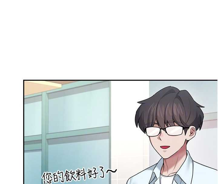 飞机杯女神连线中 - 第41話-我們才是天生一對♥ - page 129