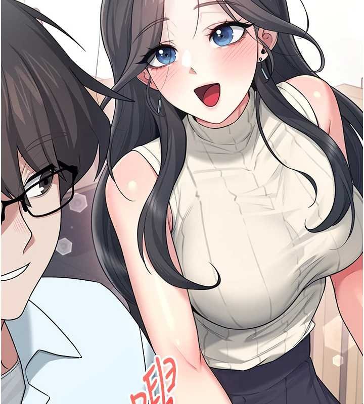 飞机杯女神连线中 - 第41話-我們才是天生一對♥ - page 132