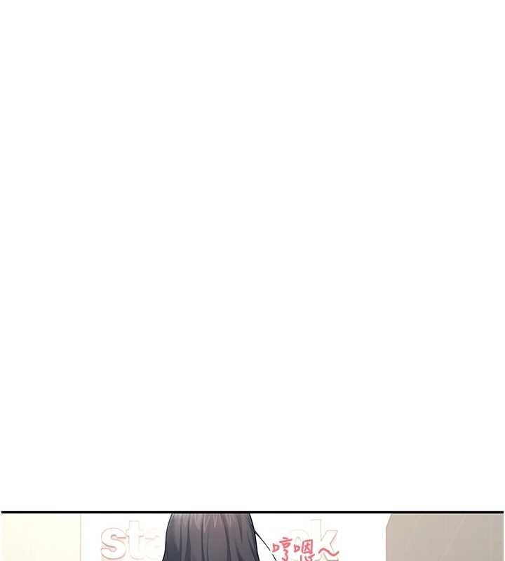 飞机杯女神连线中 - 第41話-我們才是天生一對♥ - page 139