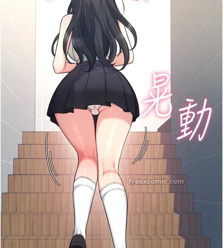 飞机杯女神连线中 - 第41話-我們才是天生一對♥ - page 140