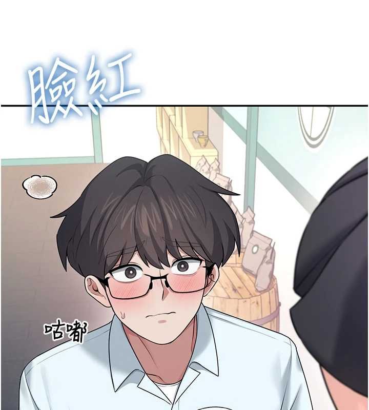 飞机杯女神连线中 - 第41話-我們才是天生一對♥ - page 143