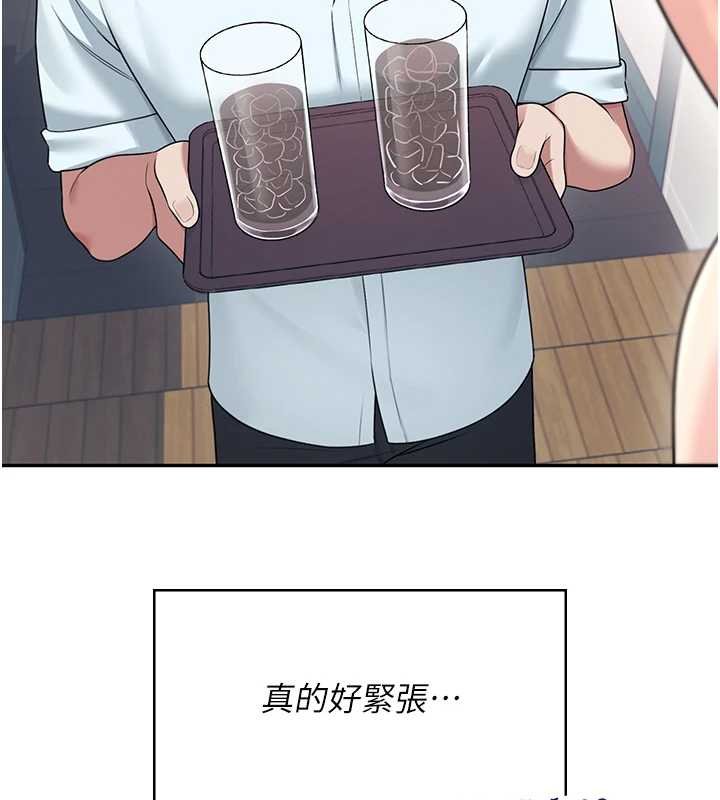 飞机杯女神连线中 - 第41話-我們才是天生一對♥ - page 144