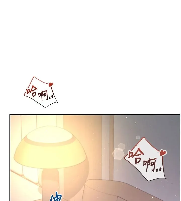 飞机杯女神连线中 - 第79話-妳的身體讓我失控 - page 6