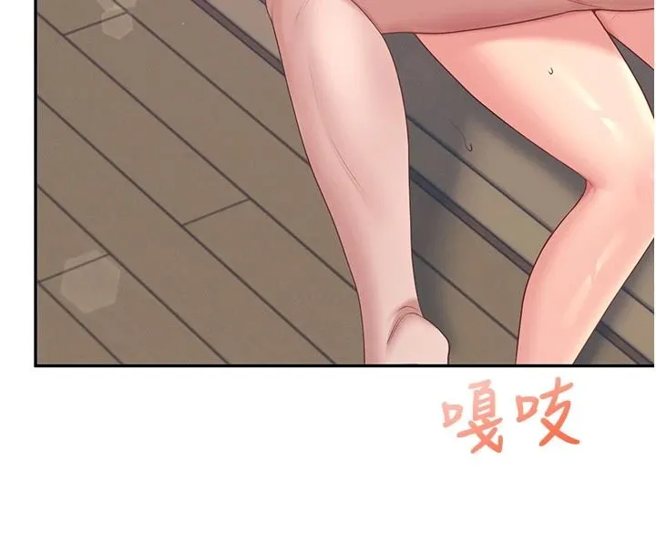 飞机杯女神连线中 - 第79話-妳的身體讓我失控 - page 8