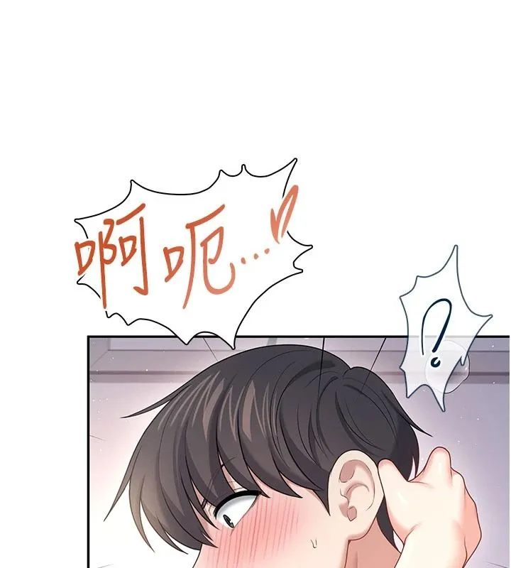 飞机杯女神连线中 - 第79話-妳的身體讓我失控 - page 18
