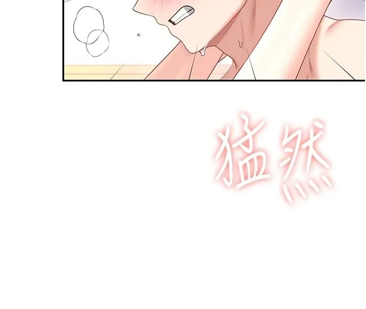 飞机杯女神连线中 - 第79話-妳的身體讓我失控 - page 19