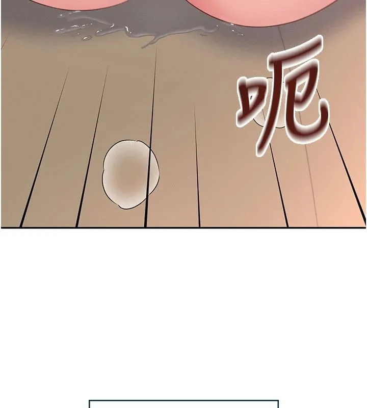 飞机杯女神连线中 - 第79話-妳的身體讓我失控 - page 24