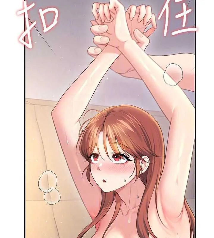 飞机杯女神连线中 - 第79話-妳的身體讓我失控 - page 69