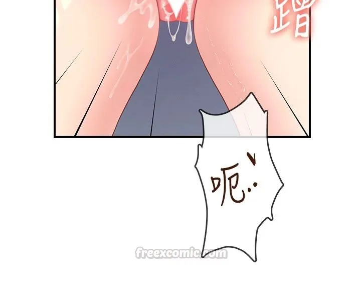 飞机杯女神连线中 - 第79話-妳的身體讓我失控 - page 75