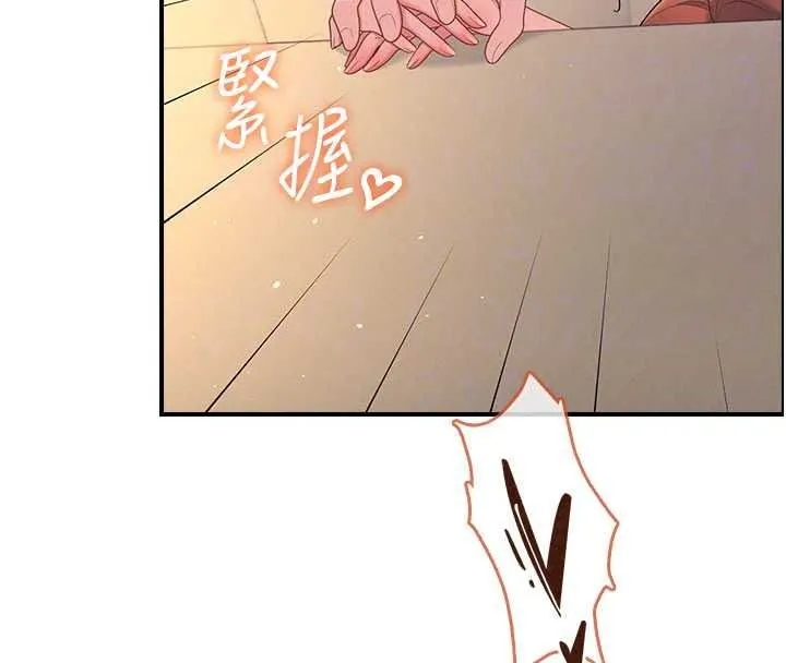 飞机杯女神连线中 - 第79話-妳的身體讓我失控 - page 83
