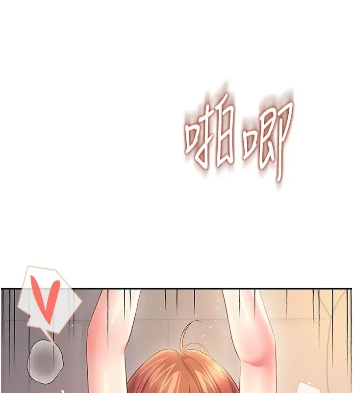 飞机杯女神连线中 - 第79話-妳的身體讓我失控 - page 85