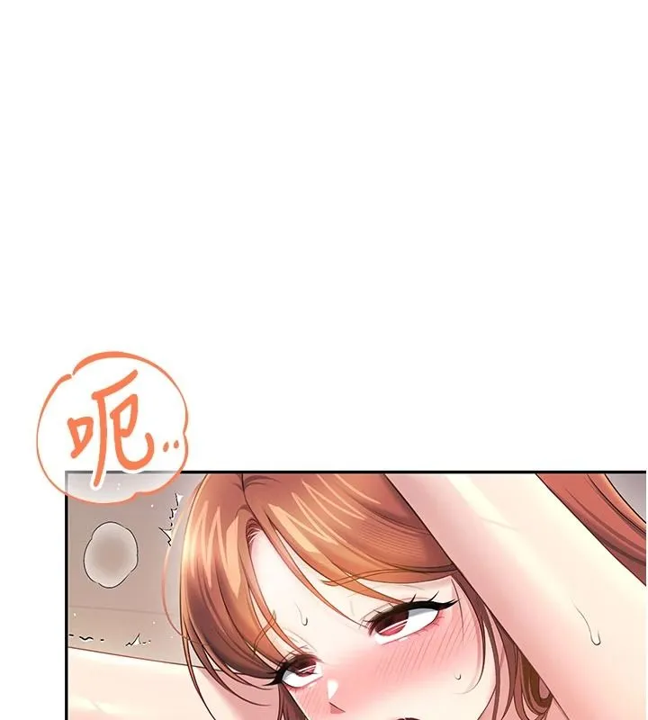 飞机杯女神连线中 - 第79話-妳的身體讓我失控 - page 106
