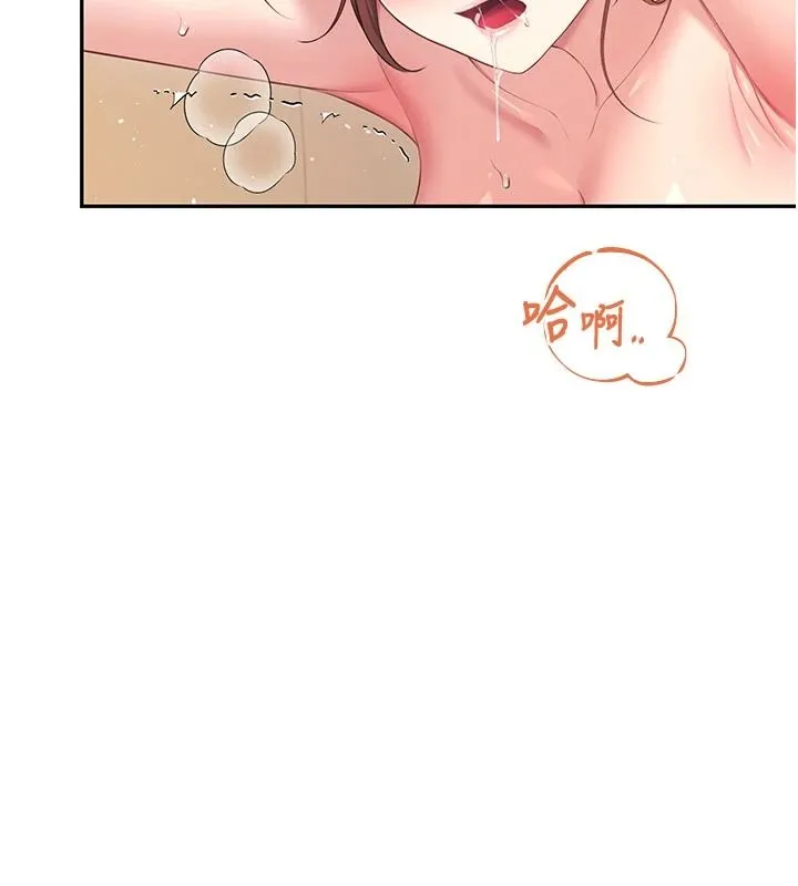 飞机杯女神连线中 - 第79話-妳的身體讓我失控 - page 107