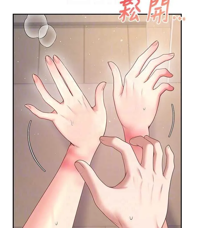 飞机杯女神连线中 - 第79話-妳的身體讓我失控 - page 111
