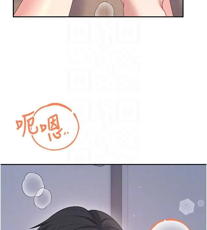 飞机杯女神连线中 - 第79話-妳的身體讓我失控 - page 112