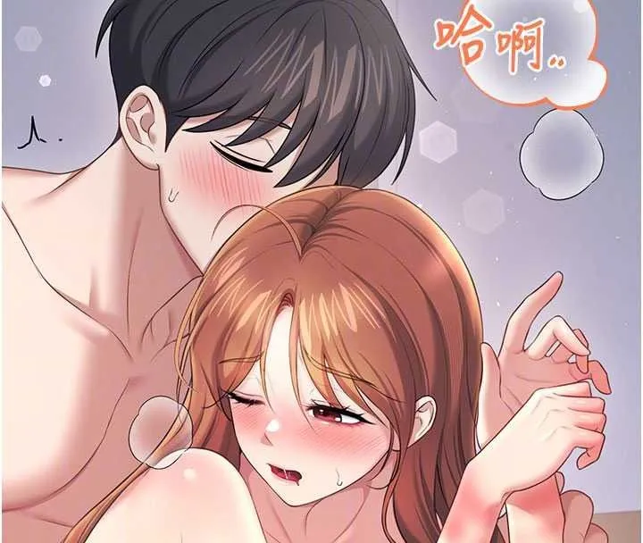 飞机杯女神连线中 - 第79話-妳的身體讓我失控 - page 113