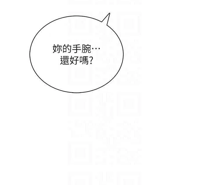 飞机杯女神连线中 - 第79話-妳的身體讓我失控 - page 123