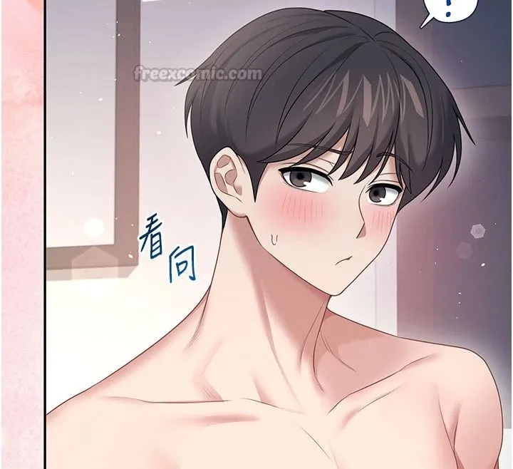 飞机杯女神连线中 - 第79話-妳的身體讓我失控 - page 135