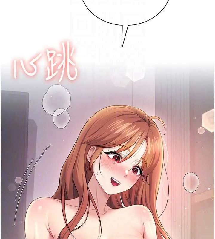 飞机杯女神连线中 - 第79話-妳的身體讓我失控 - page 146