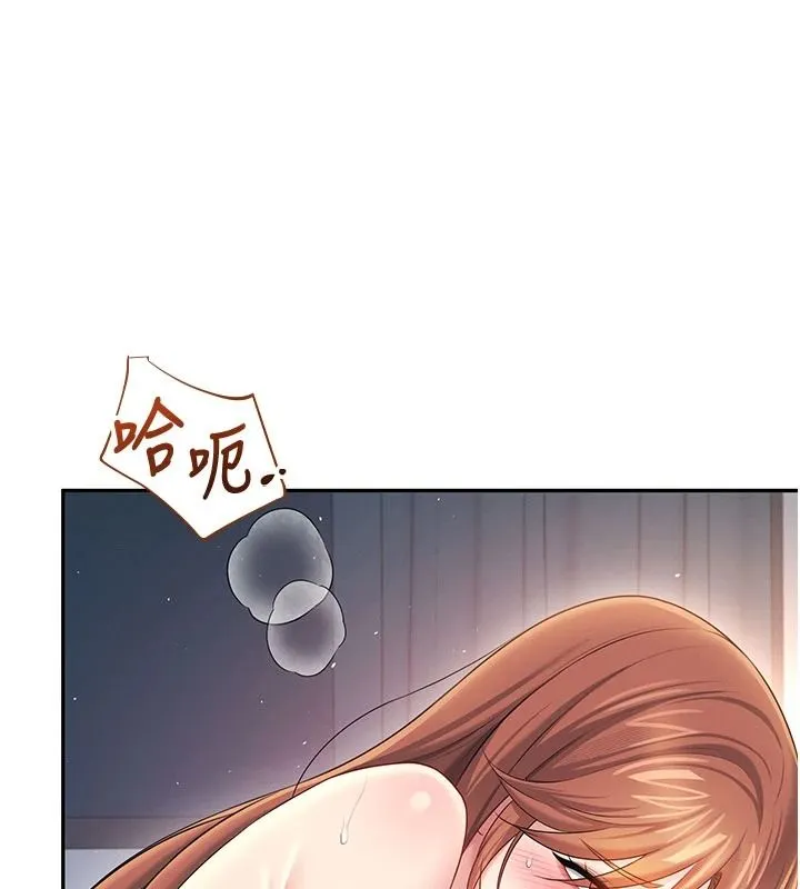 飞机杯女神连线中 - 第79話-妳的身體讓我失控 - page 149