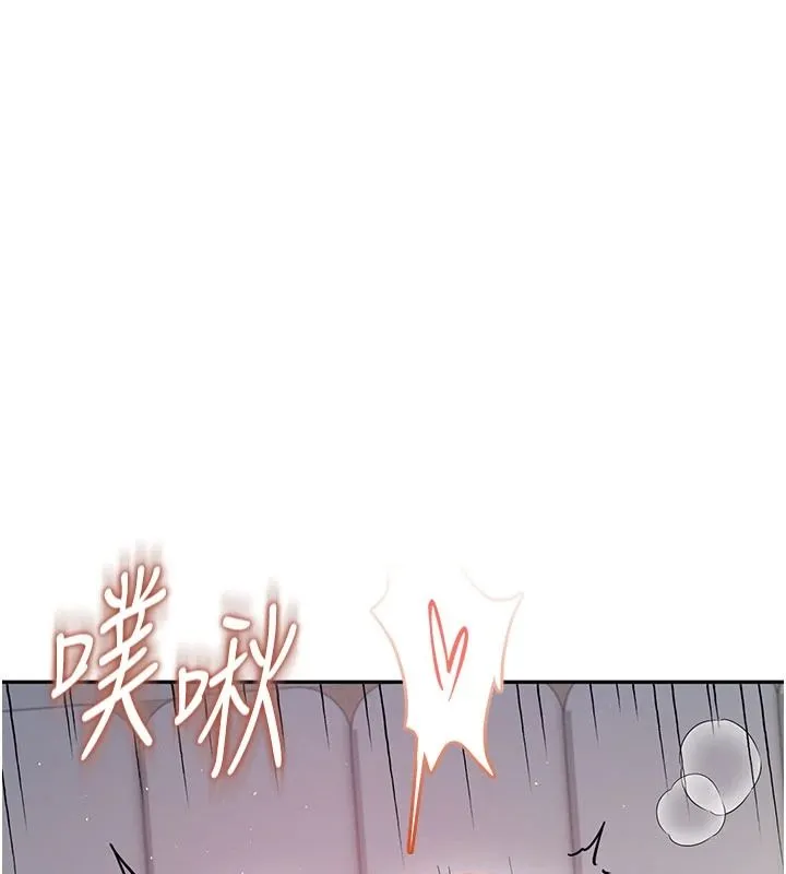 飞机杯女神连线中 - 第79話-妳的身體讓我失控 - page 151