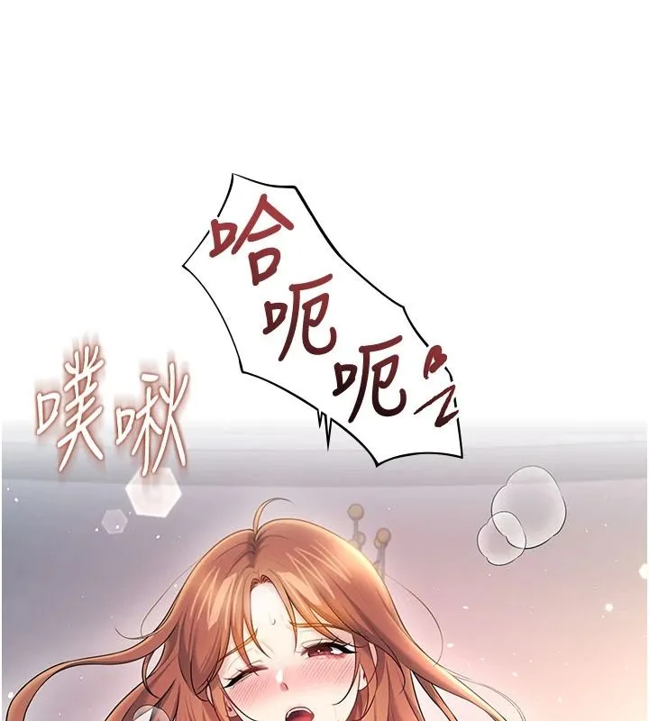 飞机杯女神连线中 - 第79話-妳的身體讓我失控 - page 154