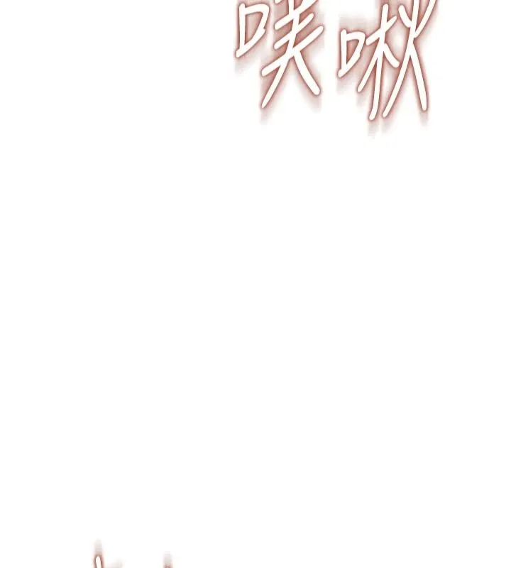 飞机杯女神连线中 - 第79話-妳的身體讓我失控 - page 157
