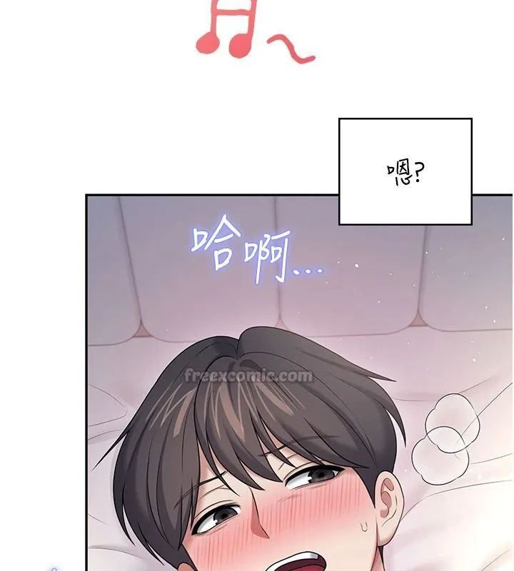 飞机杯女神连线中 - 第79話-妳的身體讓我失控 - page 165