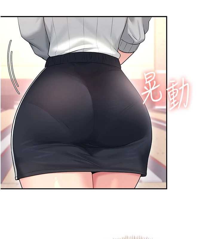 飞机杯女神连线中 - 第45話-在鄰居家廁所潮吹了! - page 2