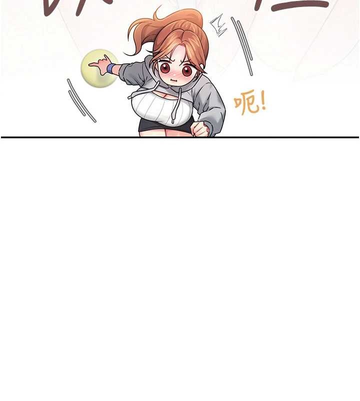 飞机杯女神连线中 - 第45話-在鄰居家廁所潮吹了! - page 13