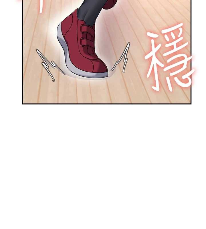 飞机杯女神连线中 - 第45話-在鄰居家廁所潮吹了! - page 15