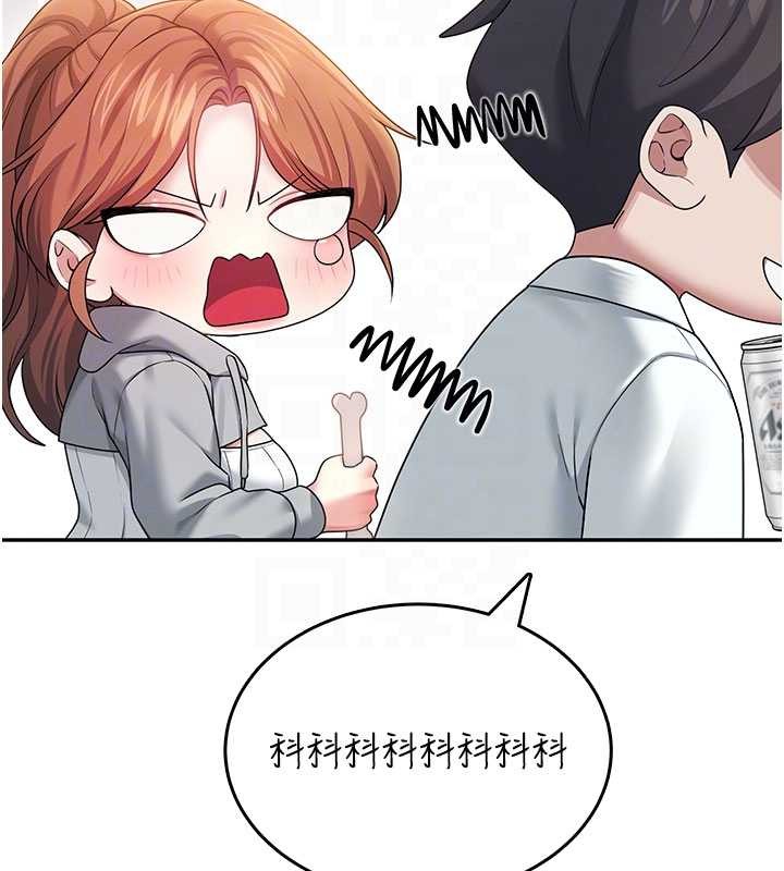 飞机杯女神连线中 - 第45話-在鄰居家廁所潮吹了! - page 34
