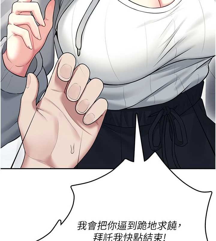 飞机杯女神连线中 - 第45話-在鄰居家廁所潮吹了! - page 40