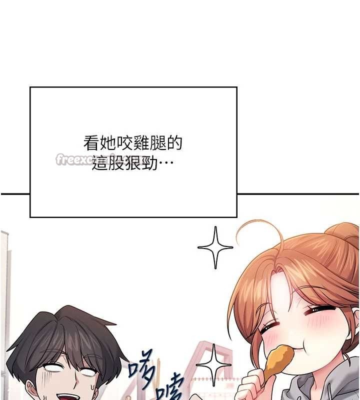 飞机杯女神连线中 - 第45話-在鄰居家廁所潮吹了! - page 42