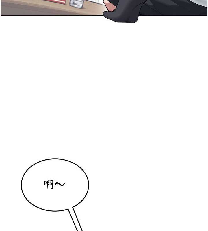 飞机杯女神连线中 - 第45話-在鄰居家廁所潮吹了! - page 50