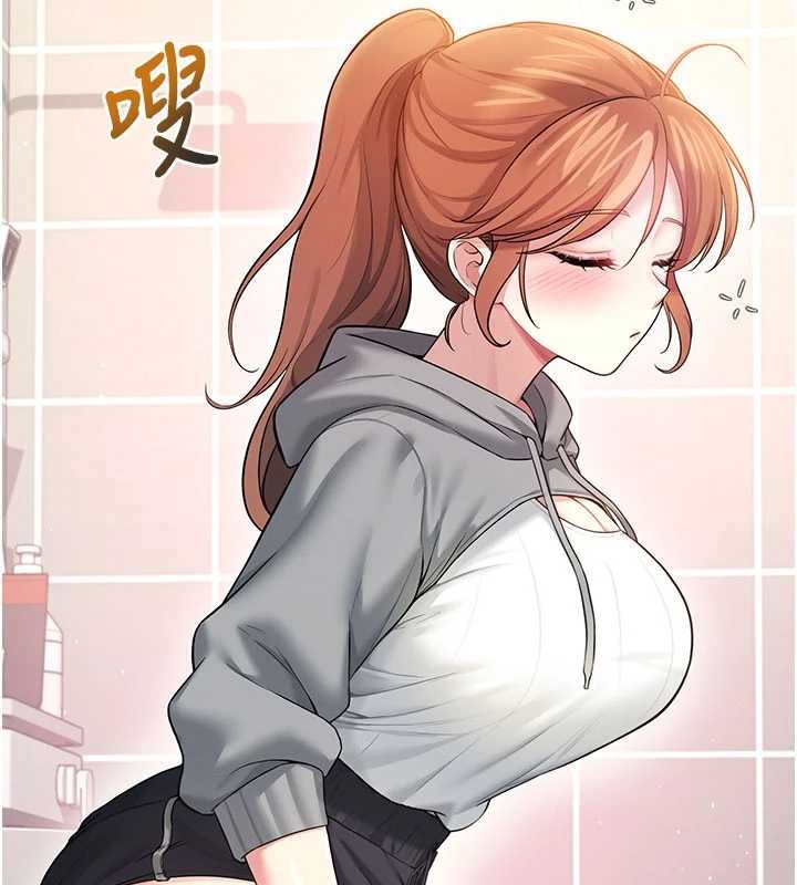 飞机杯女神连线中 - 第45話-在鄰居家廁所潮吹了! - page 59