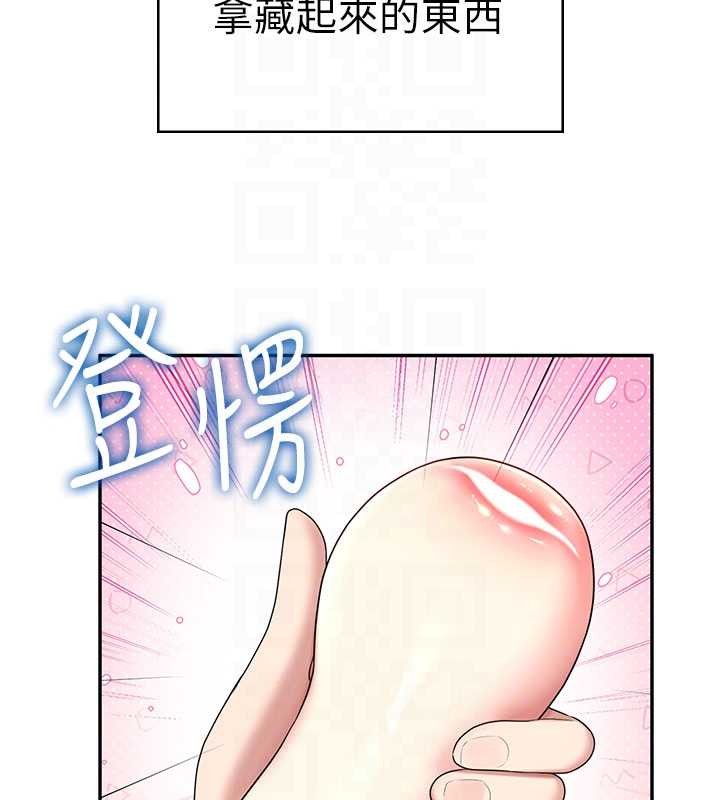 飞机杯女神连线中 - 第45話-在鄰居家廁所潮吹了! - page 62