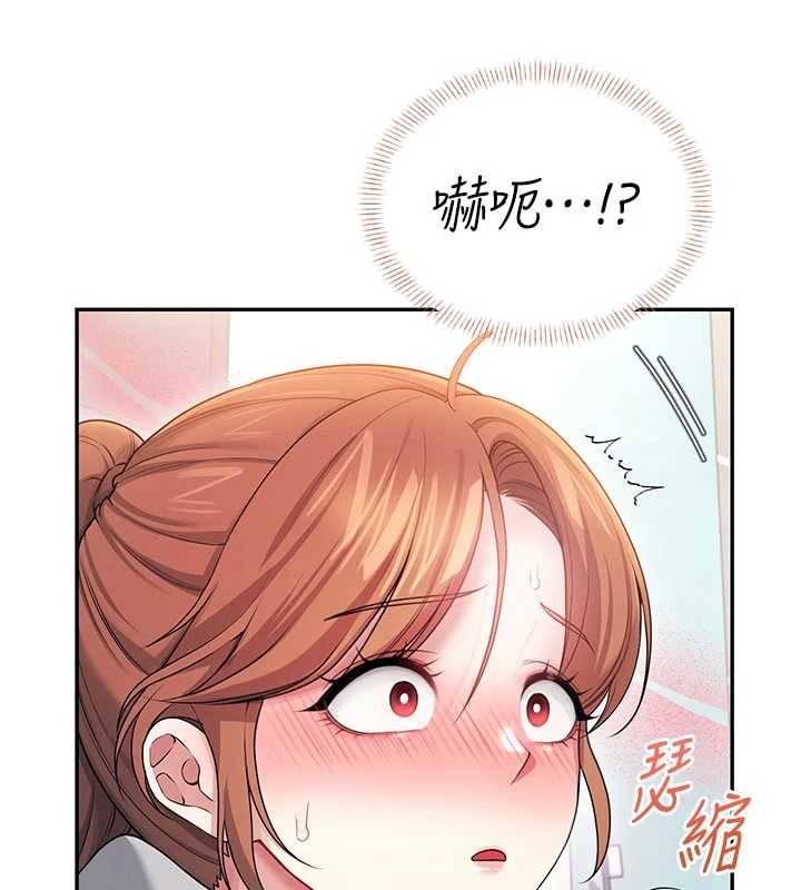 飞机杯女神连线中 - 第45話-在鄰居家廁所潮吹了! - page 66