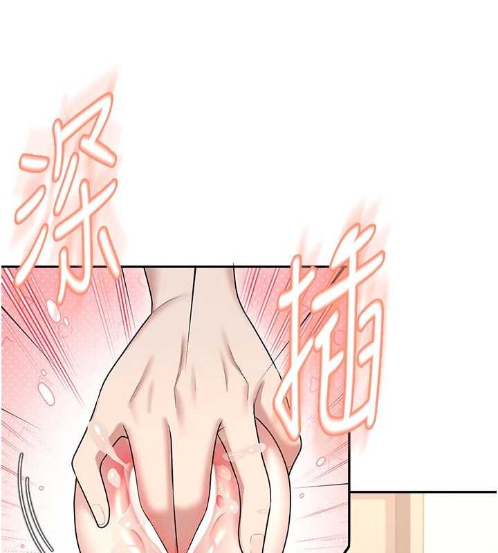 飞机杯女神连线中 - 第45話-在鄰居家廁所潮吹了! - page 75