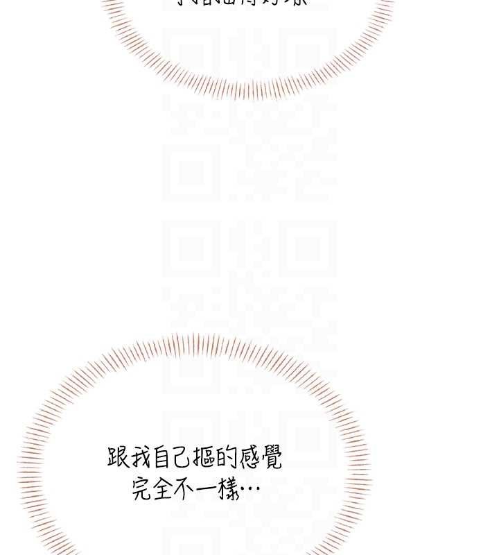飞机杯女神连线中 - 第45話-在鄰居家廁所潮吹了! - page 78