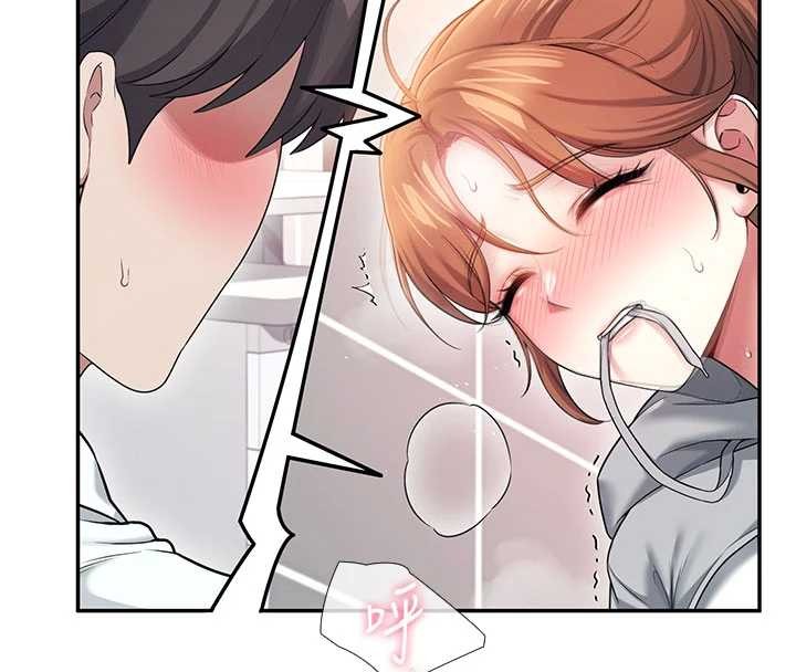 飞机杯女神连线中 - 第45話-在鄰居家廁所潮吹了! - page 91
