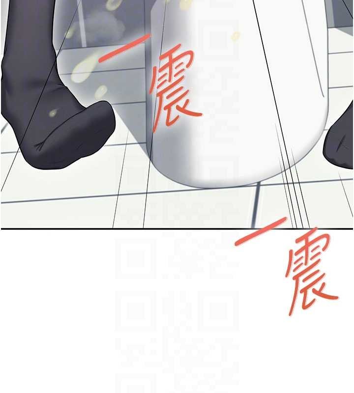 飞机杯女神连线中 - 第45話-在鄰居家廁所潮吹了! - page 101