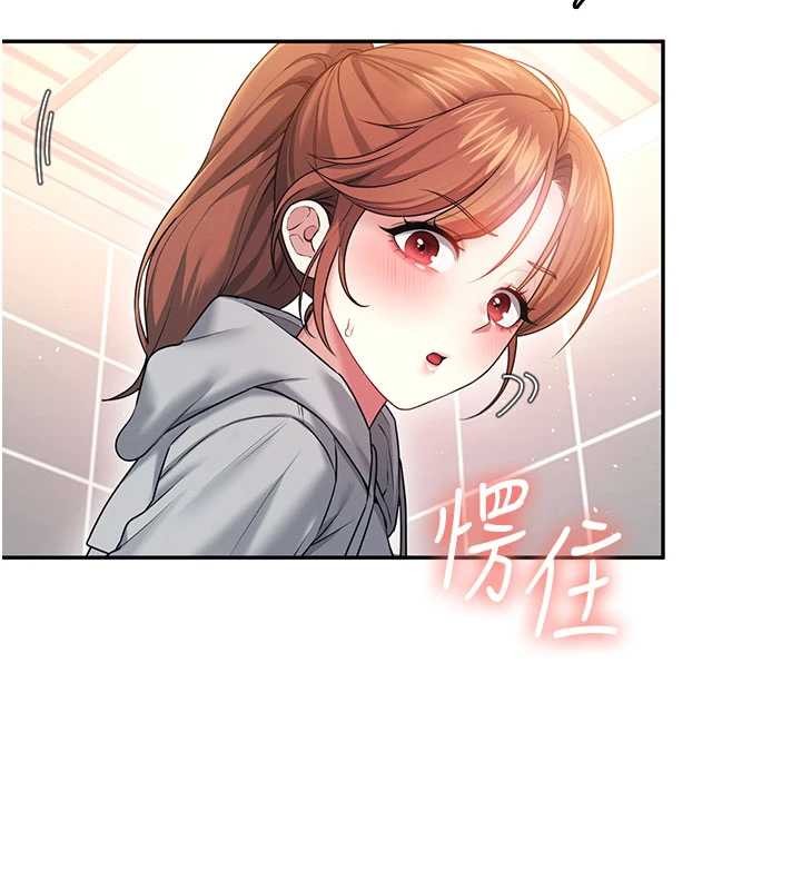 飞机杯女神连线中 - 第45話-在鄰居家廁所潮吹了! - page 119