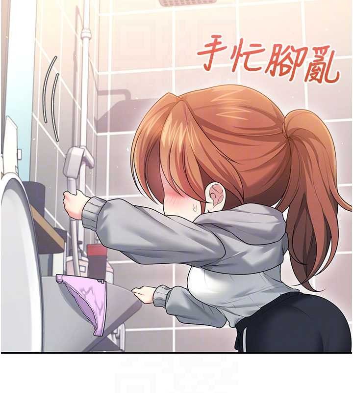 飞机杯女神连线中 - 第45話-在鄰居家廁所潮吹了! - page 123